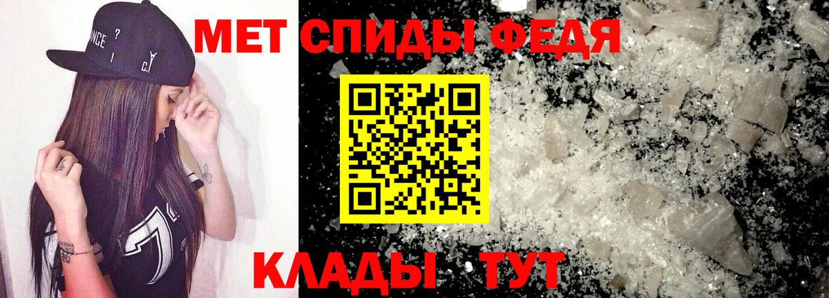 Amphetamine Premium Фурманов