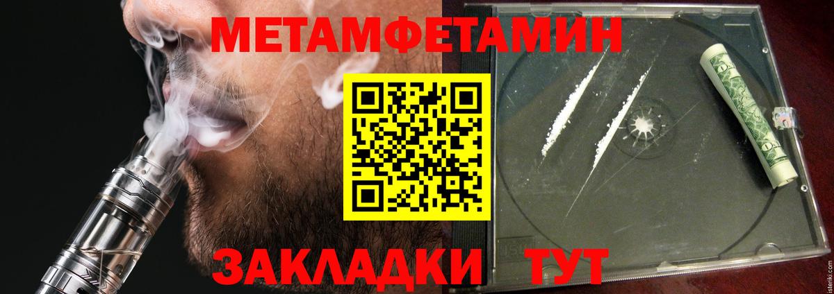 Амфетамин 97%  Вход с VPN  Амфетамин  Фурманов 