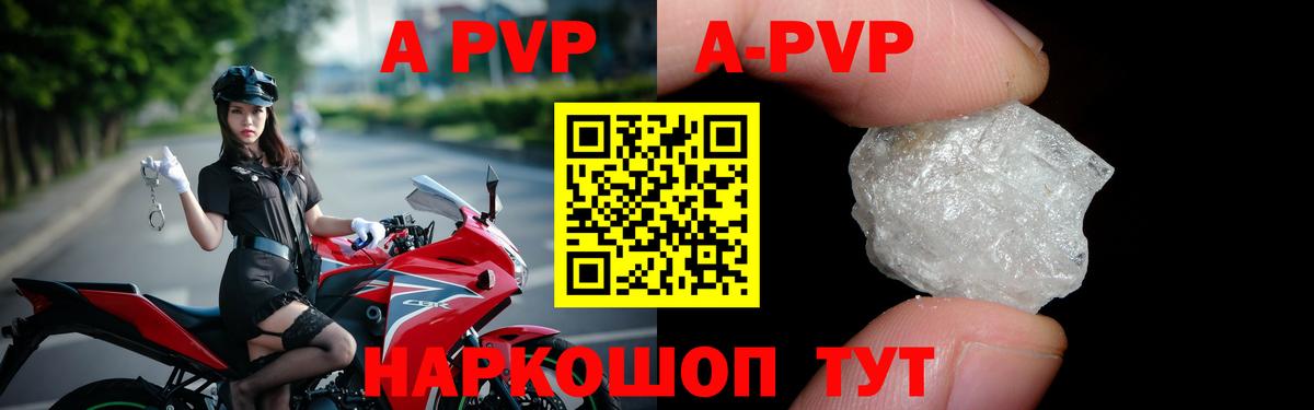 Alpha PVP СК КРИС  Alpha PVP мука  Вход с VPN  как найти   Фурманов  Alpha-PVP СК КРИС 