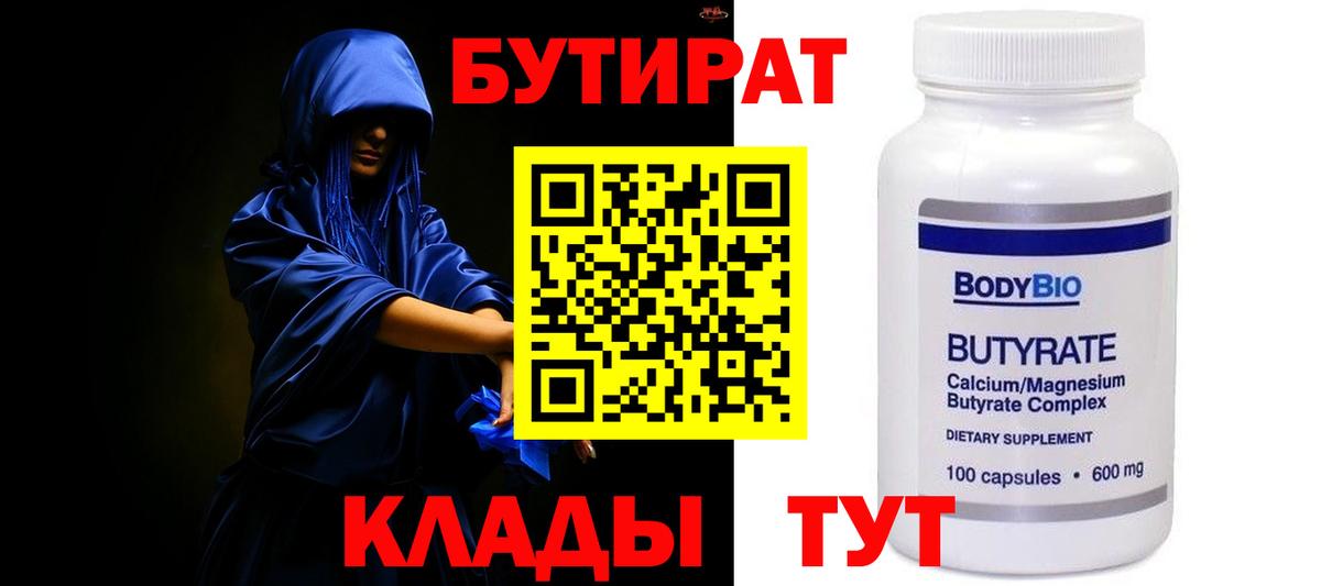 Лсд 25 Фурманов