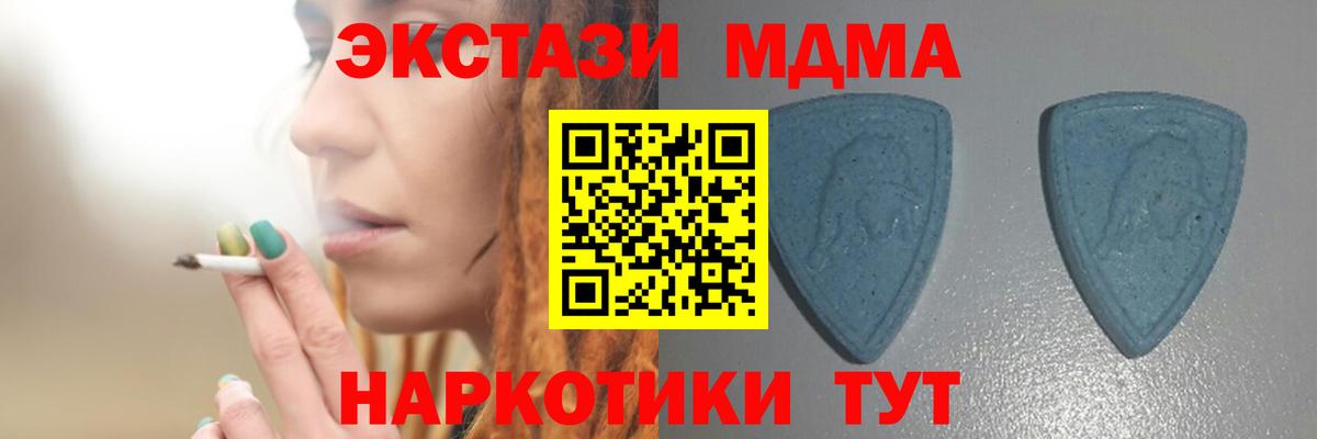 Фурманов  наркотики  Экстази 250 мг  OMG маркетплейс  мориарти официальный сайт  Вход с VPN  Ecstasy 250 мг 