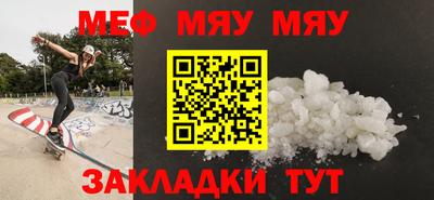 винт Кингисепп