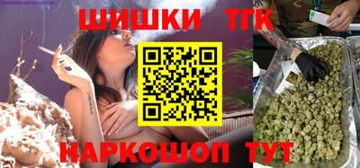 винт Кингисепп