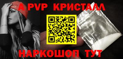 винт Кингисепп
