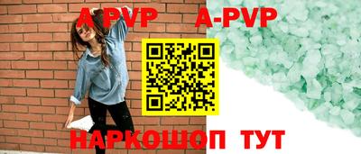 винт Кингисепп
