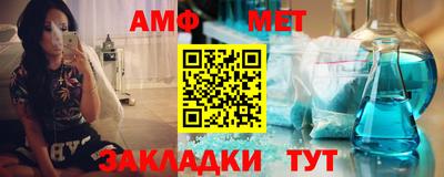 винт Кингисепп