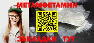 винт Кингисепп