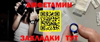 винт Кингисепп