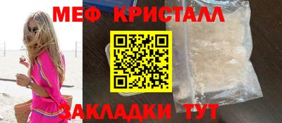 винт Кингисепп