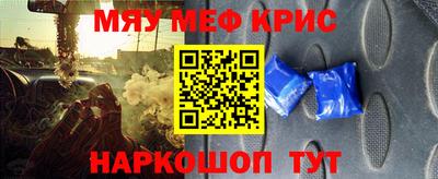 винт Кингисепп