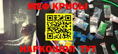 винт Кингисепп
