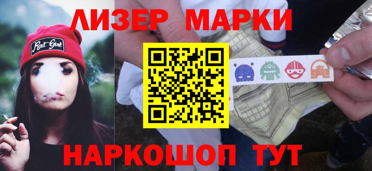  ссылки  ЛСД экстази кислота  Фурманов  Вход с VPN  ЛСД экстази ecstasy 