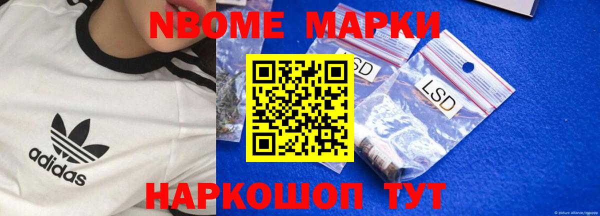 Лсд 25 экстази ecstasy Фурманов