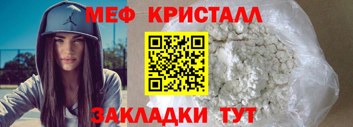 МЕФ  МЕФ VHQ  Фурманов  Вход с VPN  МЕФ 4 MMC  МЯУ-МЯУ 