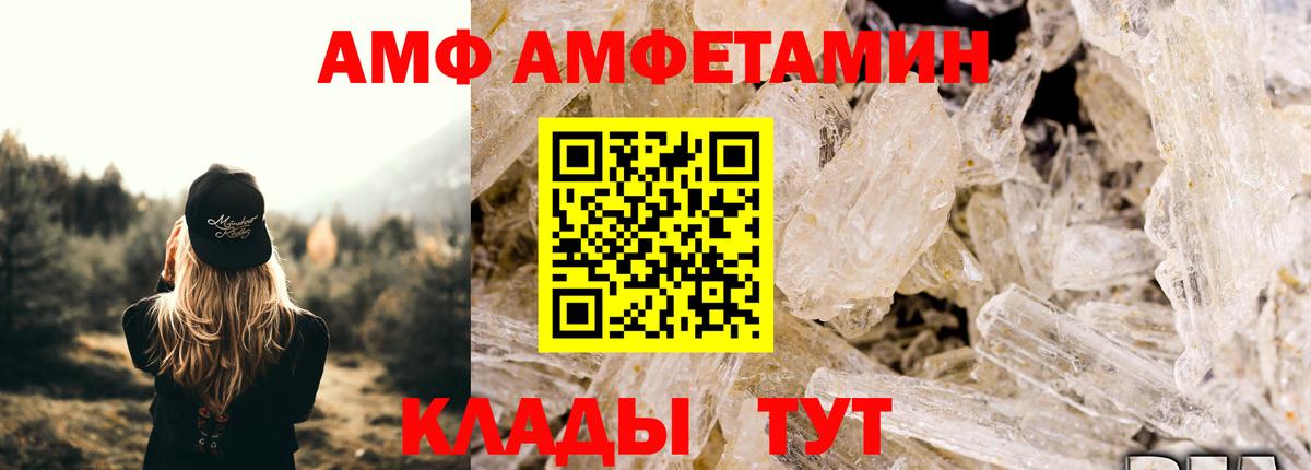 Первитин Methamphetamine  Первитин Methamphetamine  Фурманов  Вход с VPN 