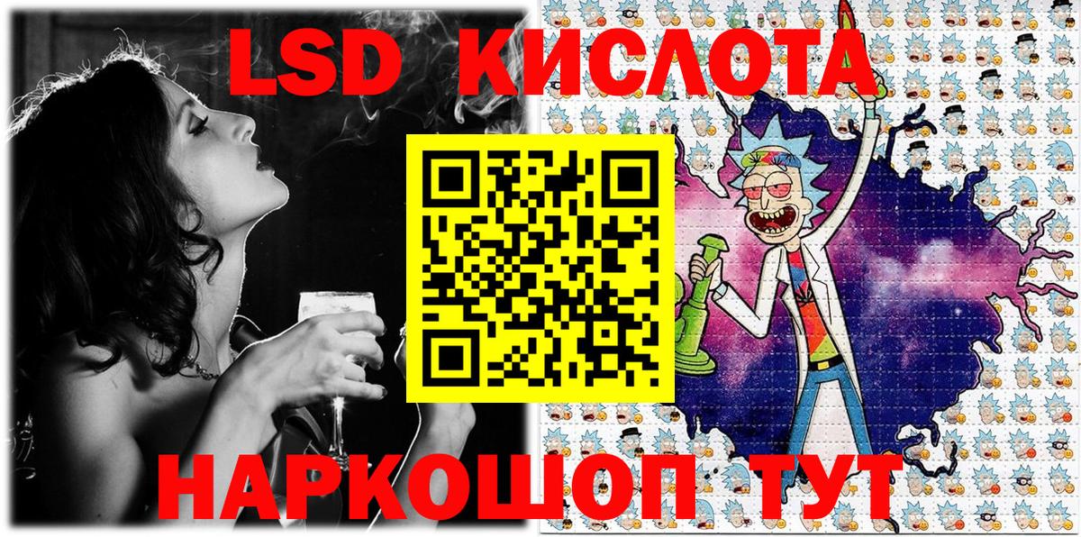 Меф МЯУ МЯУ  Фурманов  Мефедрон кристаллы  МЕТ  Вход с VPN  COCAIN  Марихуана 
