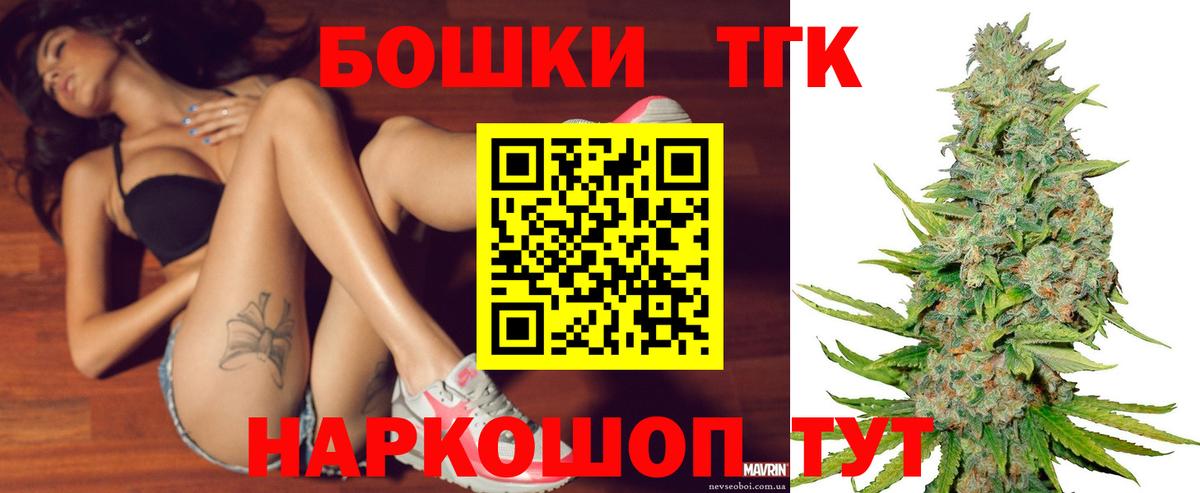 Бошки марихуана AK-47  Конопля сатива  Вход с VPN  Бошки марихуана конопля  Фурманов 